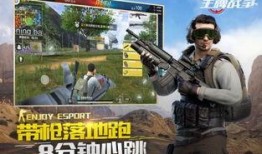 王牌战争 最新爆料下载,全新内容抢先看，下载体验极致战场！