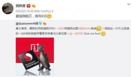 一加5最新爆料消息,性能升级，设计革新，引领手机市场新潮流”