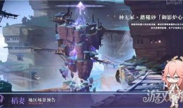 原神浮浪人最新爆料视频,神秘角色登场，探索未知冒险